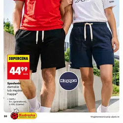 Spodenki damskie lub męskie Kappa