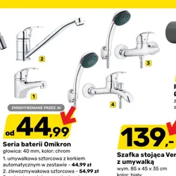 Seria baterii Omikron