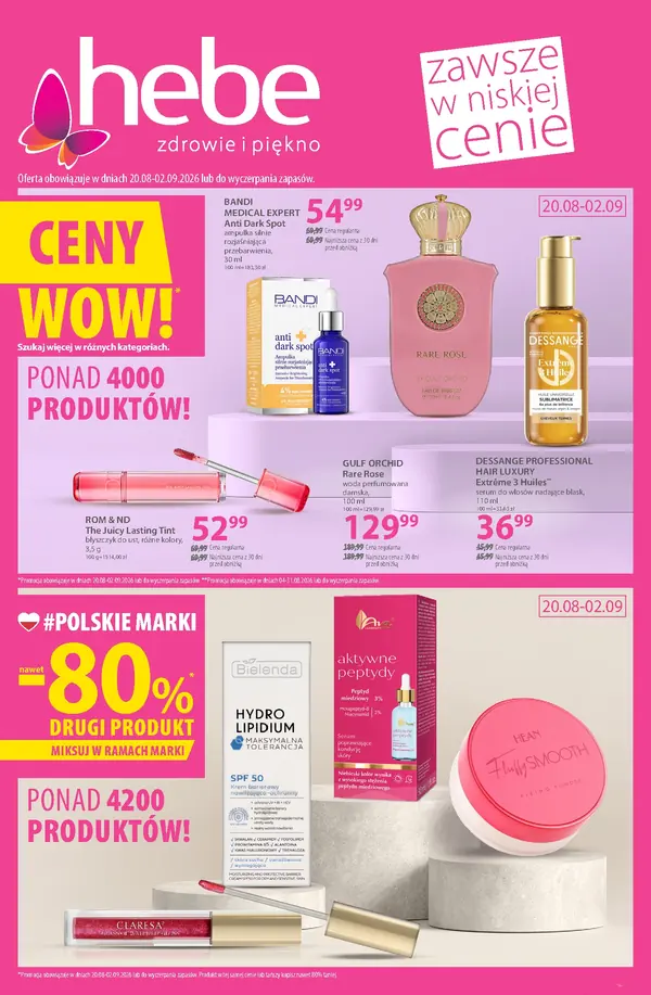 Сторінка 1 каталогу Hebe