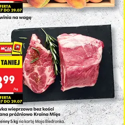 Karkówka wieprzowa bez kości