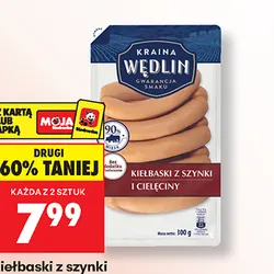 Kiełbaski z szynki i cielęciny Kraina Wędlin, 300 g