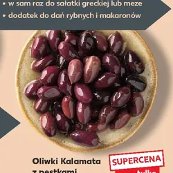 Oliwki Kalamata z pestkami marynowane w ziołach i oleju