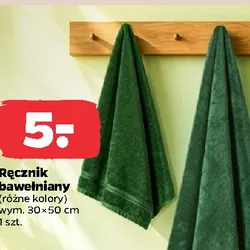 Ręcznik bawełniany