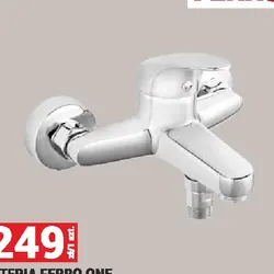 Bateria Ferro One wannowa