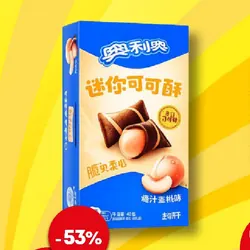 Ciastka Oreo White Peach