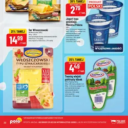 Twaróg wiejski półtłusty klinek Piątnica