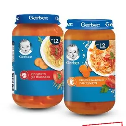 Gerber Obiadek dla dzieci