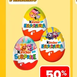 Jajko niespodzianka Kinder