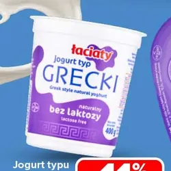 Jogurt typu greckiego ŁACIATY bez laktozy