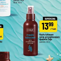 Masło kakaowe spray przyspieszający opalania Ziaja