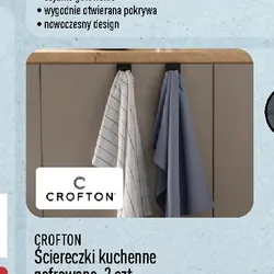 Ściereczki kuchenne gofrowane, 2 szt.