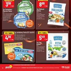 Ser Camembert na Grill z żurawiną