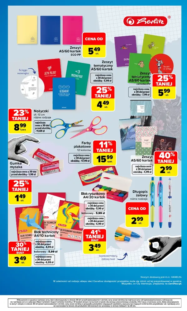 Сторінка 12 каталогу Carrefour