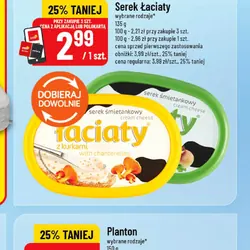 Serek Łaciaty