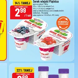 Serek wiejski Piątnica