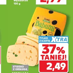 Ser Babuni