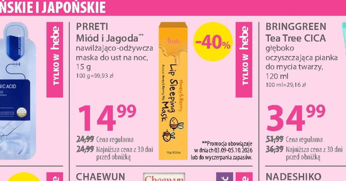 Kultowe serum RESIBO znacznie TANIEJ w Hebe — czy warto po nie biec? Sprawdzamy!