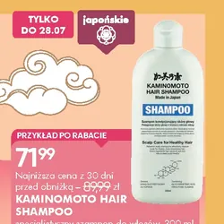 KAMINOMOTO HAIR SHAMPOO