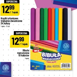 Bibuła marszczona 10 kolorów
