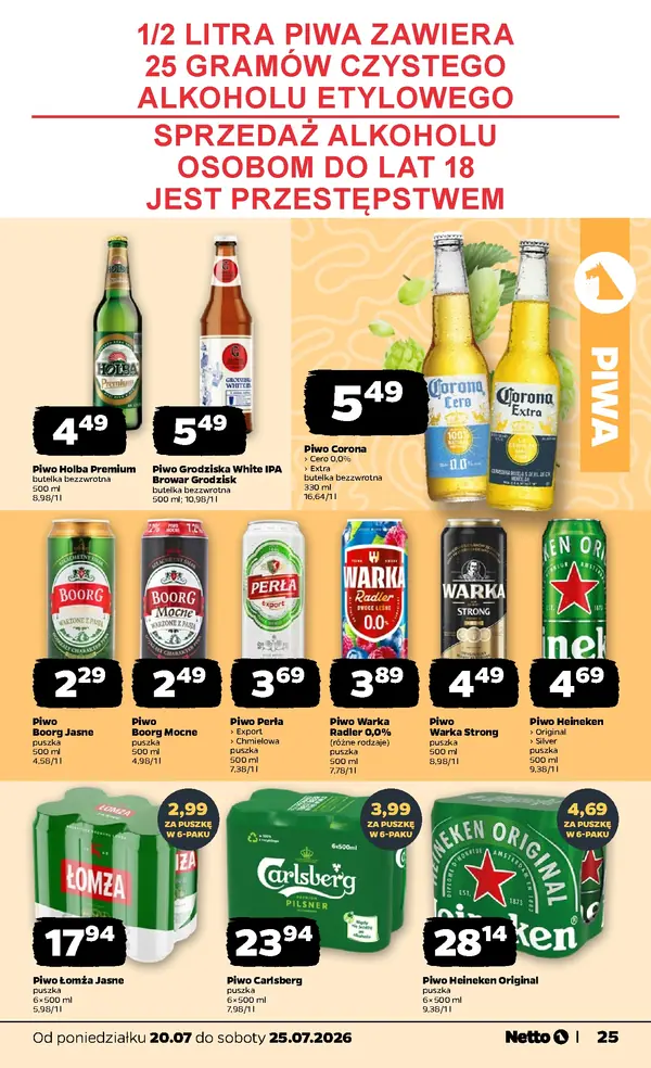 Сторінка 25 каталогу Netto