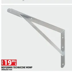 Wsporniki techniczne WSWP