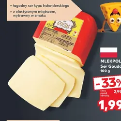 Ser Gouda