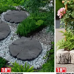 BETONOWA PŁYTA DEPTAKOWA