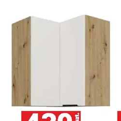 Kuchnia Aria