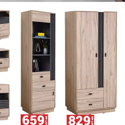 Szafa AL2