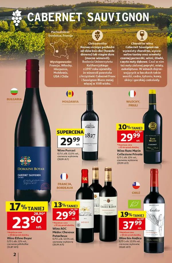 Сторінка 2 каталогу Auchan