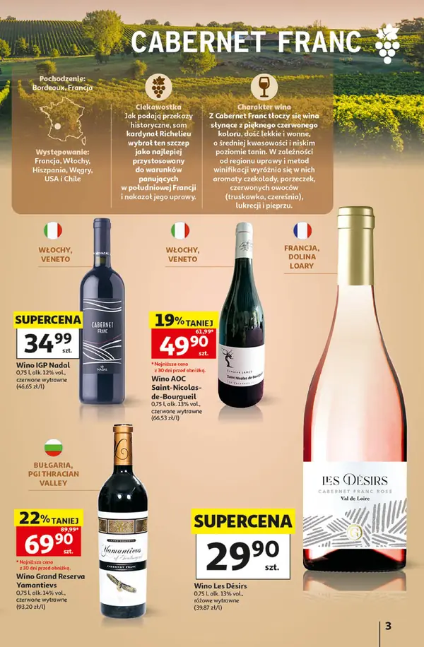 Сторінка 3 каталогу Auchan