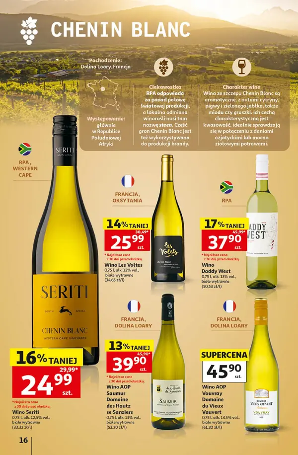 Сторінка 16 каталогу Auchan