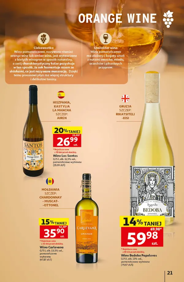 Сторінка 21 каталогу Auchan