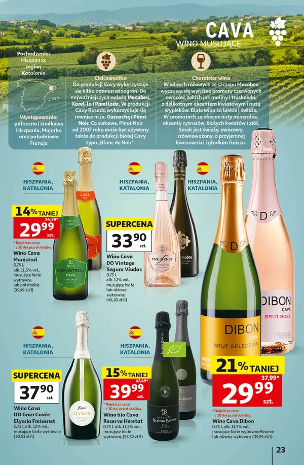 Сторінка 23 каталогу Auchan