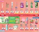 Strona 2