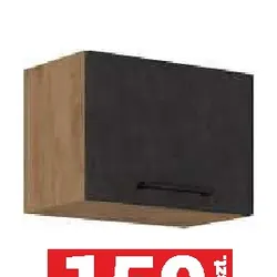 50GU-36 1F