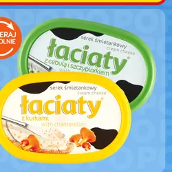 Serek Łaciaty
