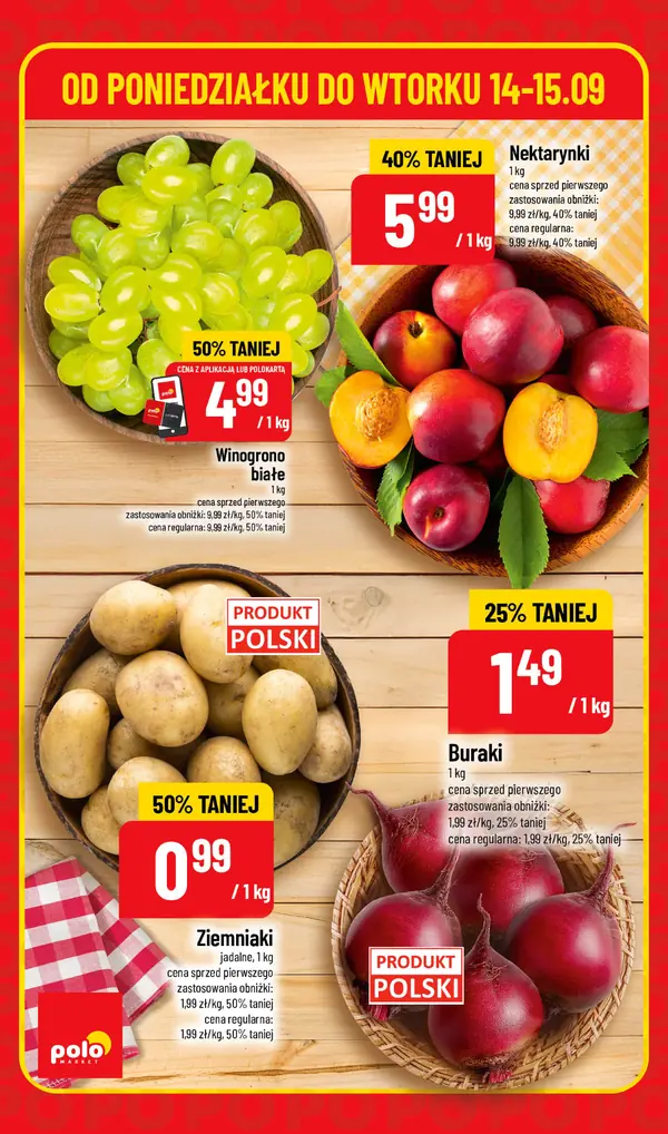 Сторінка 2 каталогу POLOmarket